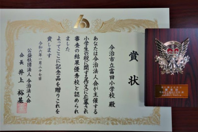 DSC04600