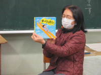 読み聞かせ②